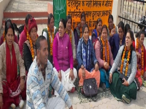 BJP protest in Bageshwar.